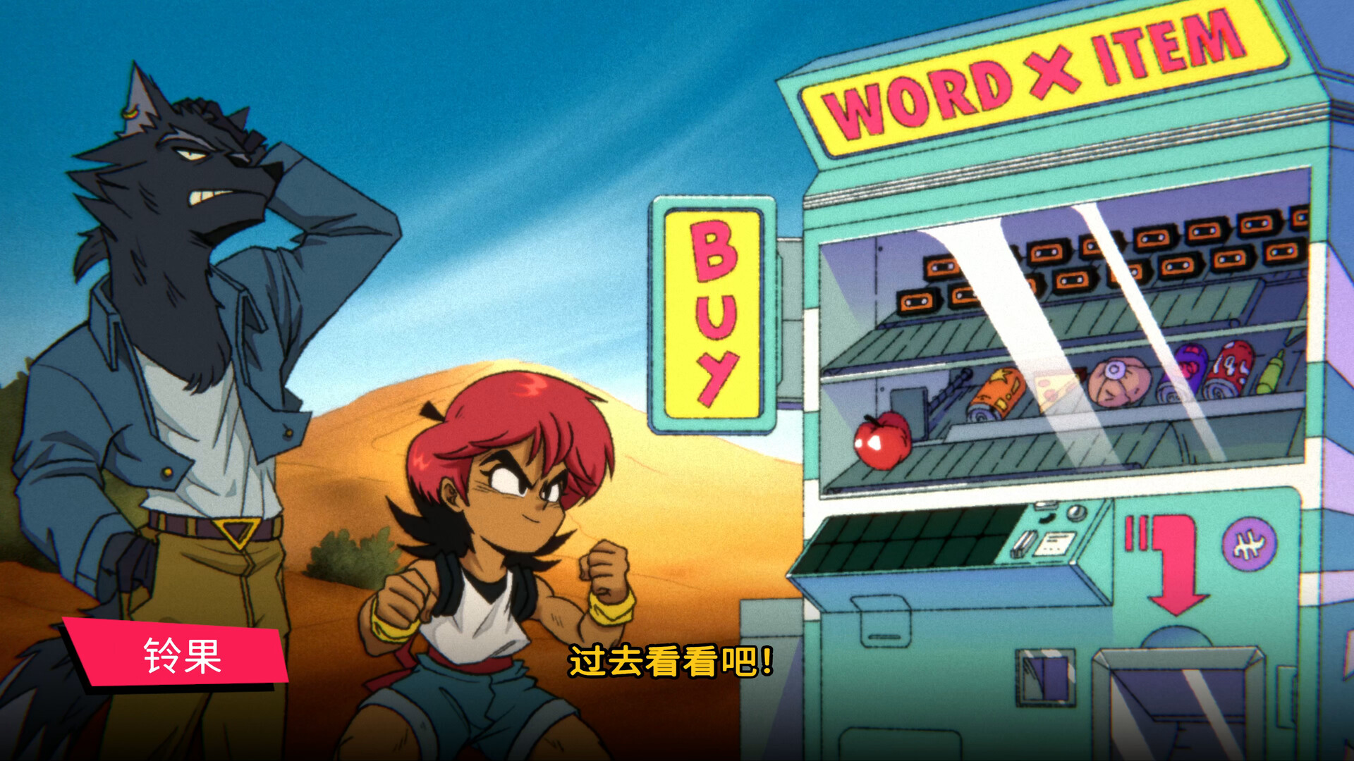 奇迹之星/Wander Stars_0
