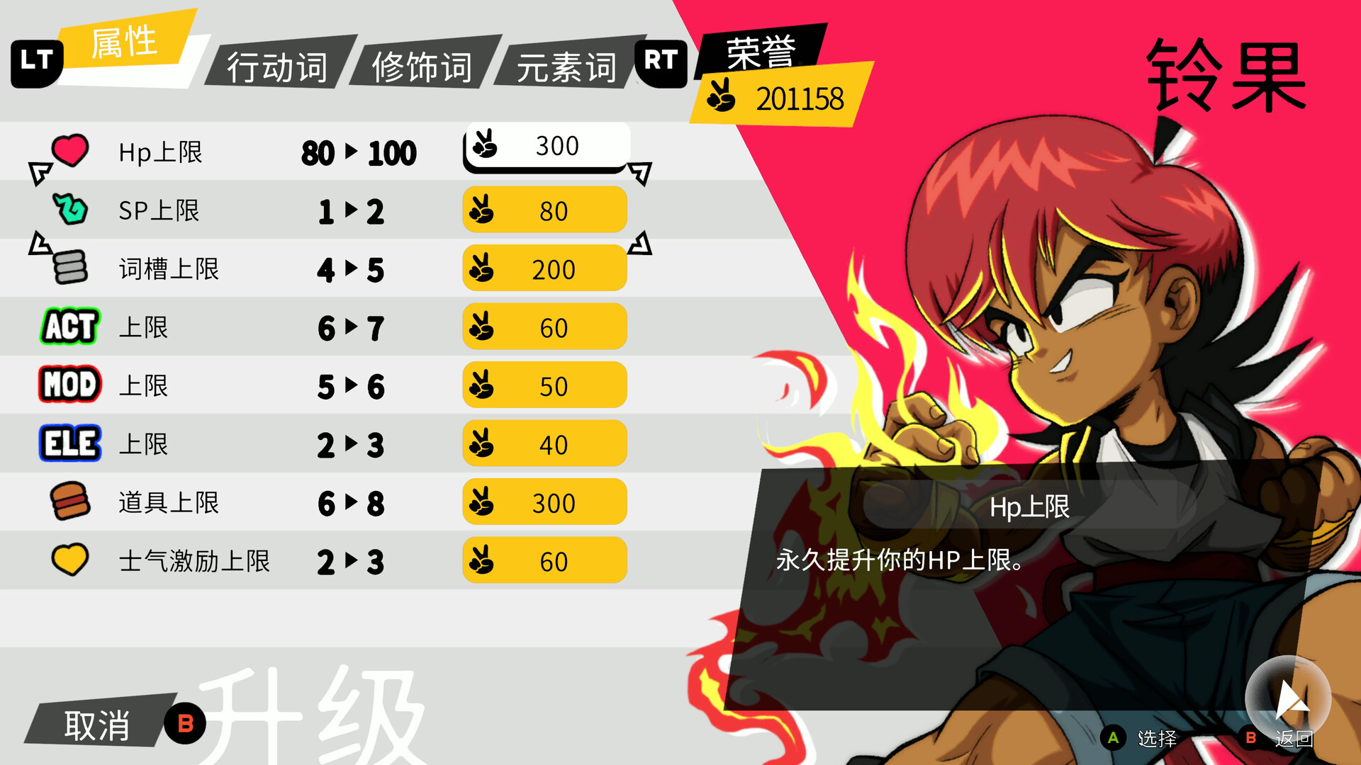 奇迹之星/Wander Stars_4