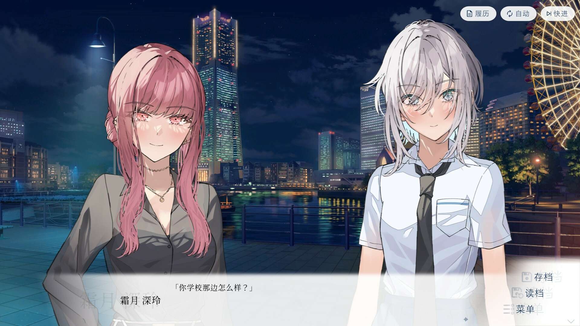 始于谎言的夏日恋情/UsoNatsu The Summer Romance Bloomed From A Lie_2