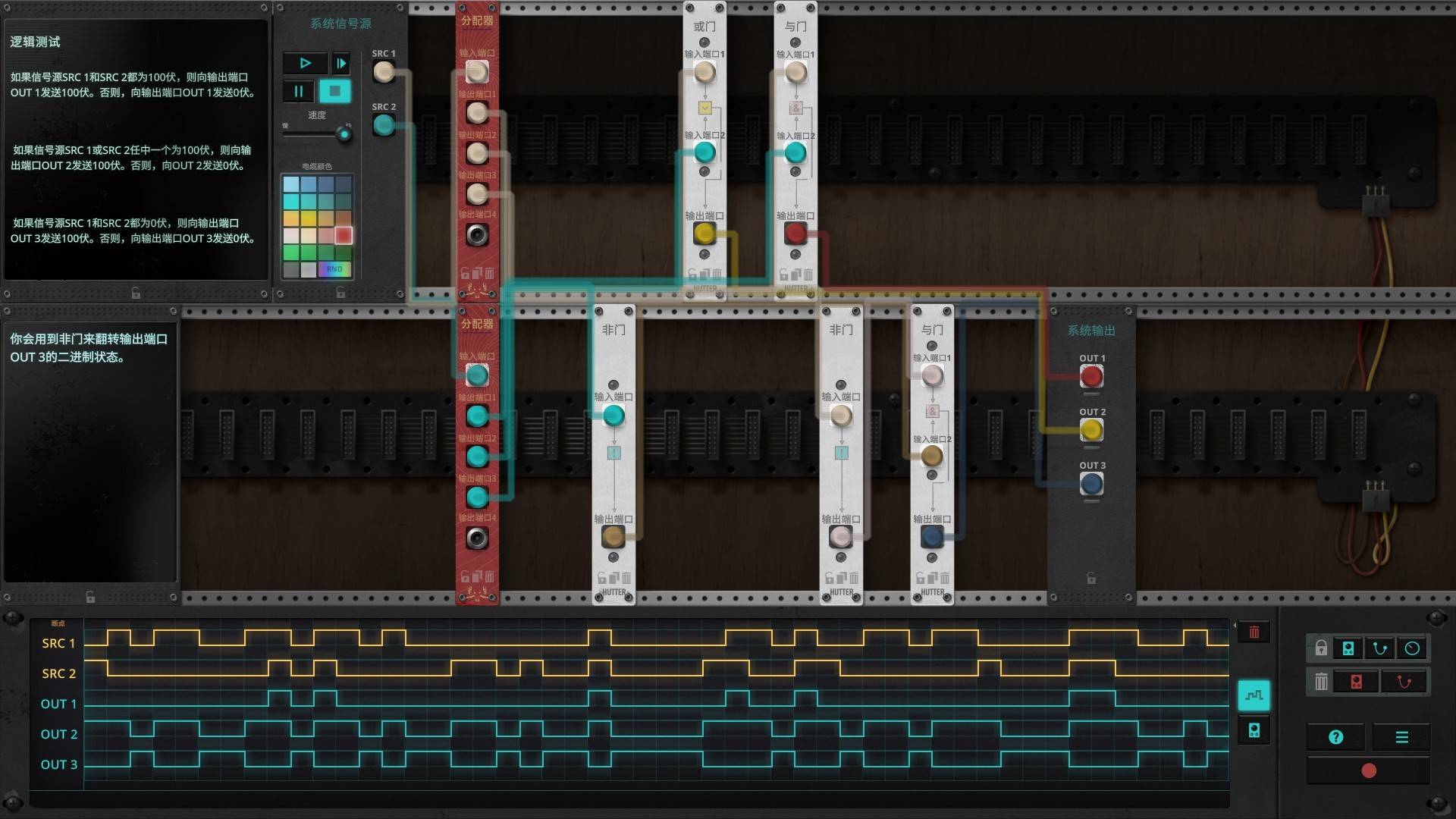 信号法则/The Signal State_2