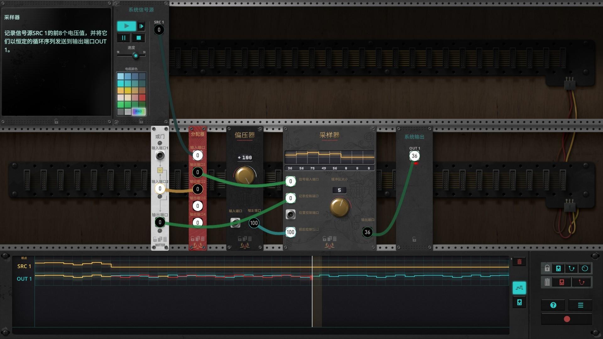 信号法则/The Signal State_1