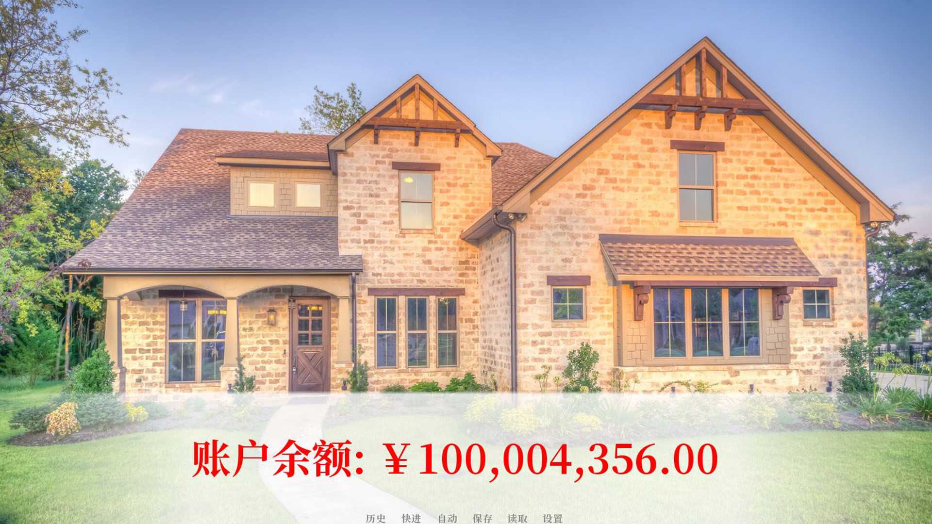 亿万恋人/Billionaire Lovers_3