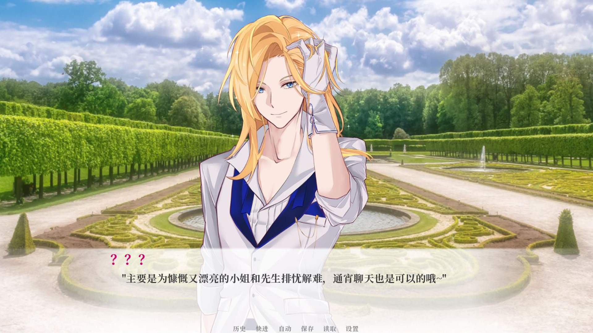 亿万恋人/Billionaire Lovers_5