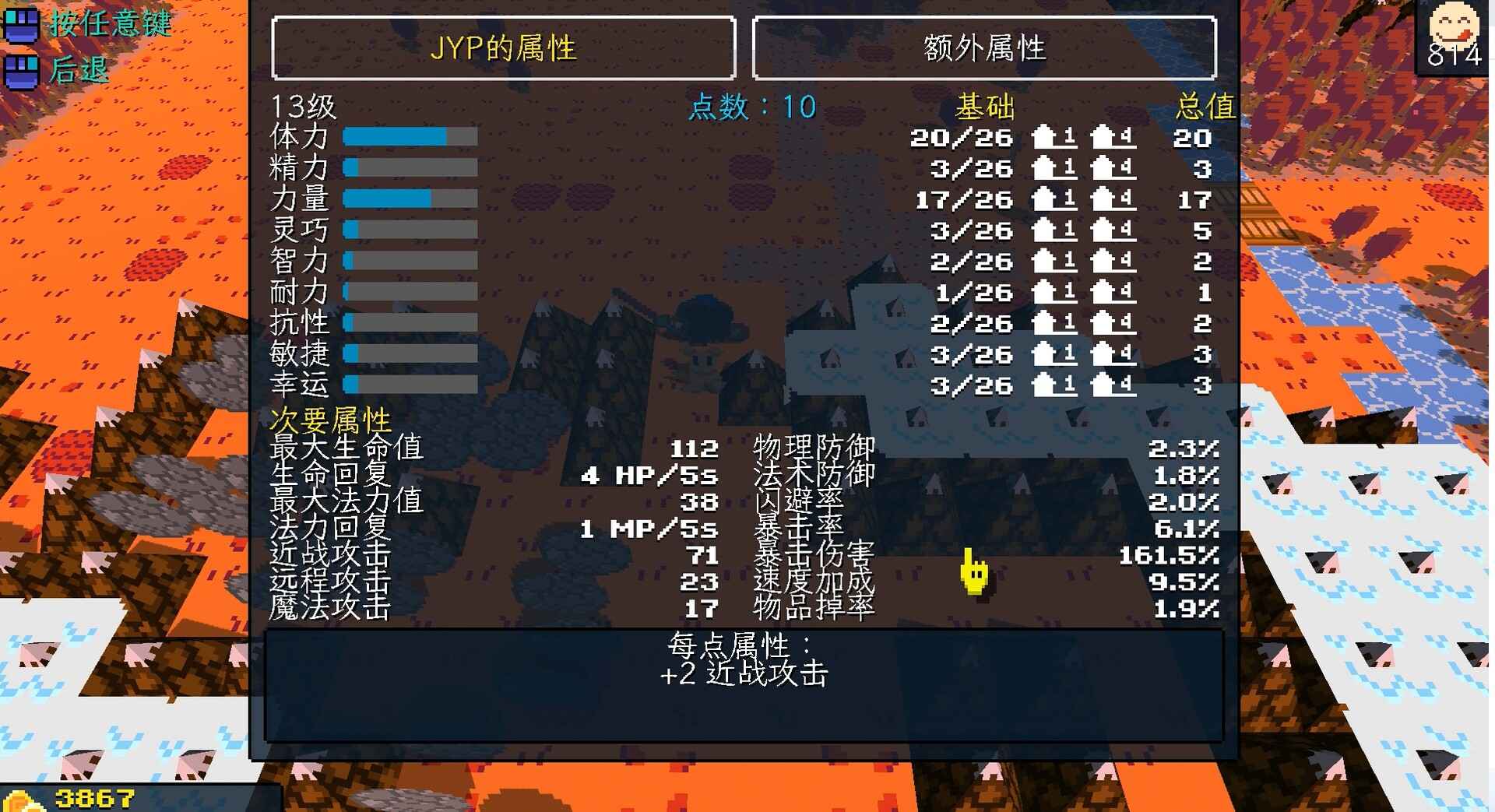 飞龙勇士/Wyvia_1