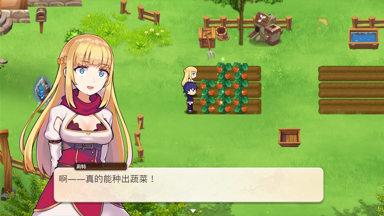 我被逐出队伍后过上慢生活/Slow living with Princess_4