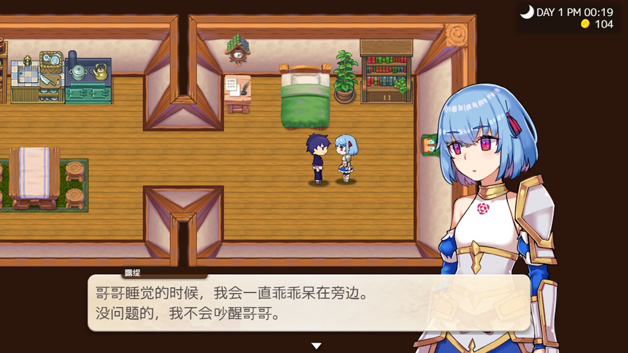 我被逐出队伍后过上慢生活/Slow living with Princess_2