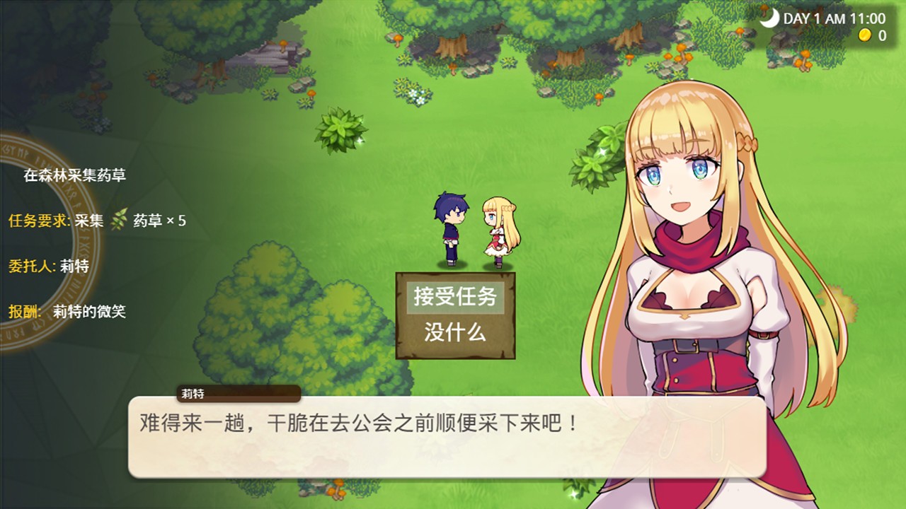 我被逐出队伍后过上慢生活/Slow living with Princess_6