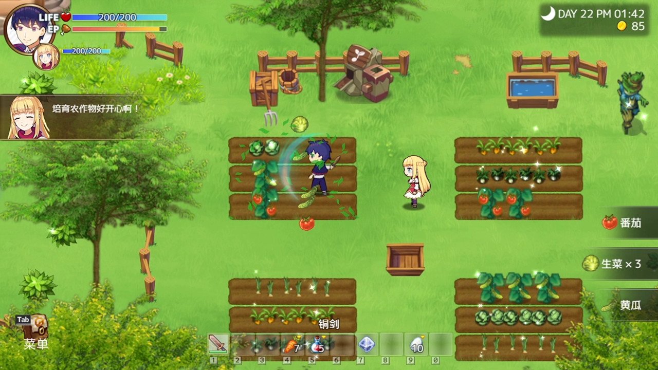 我被逐出队伍后过上慢生活/Slow living with Princess_5