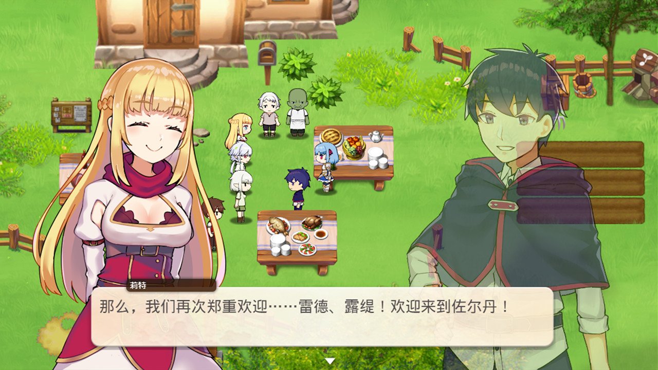 我被逐出队伍后过上慢生活/Slow living with Princess_0