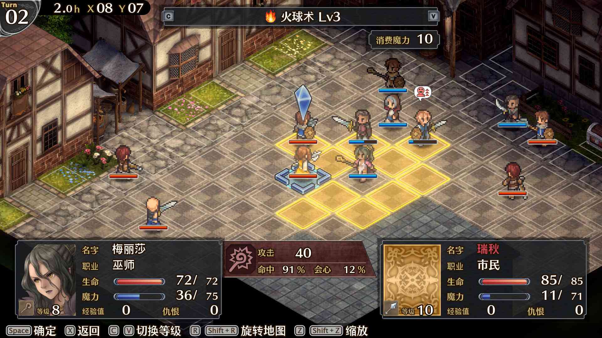 佣兵烈焰：黎明双龙/Mercenaries Blaze_1