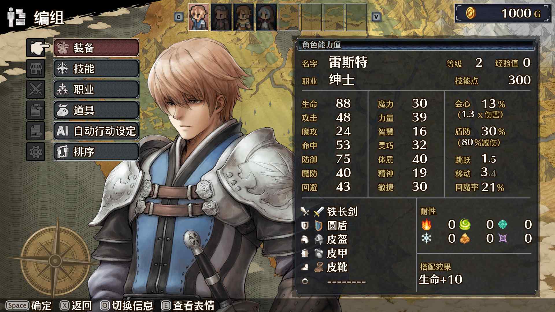 佣兵烈焰：黎明双龙/Mercenaries Blaze_4