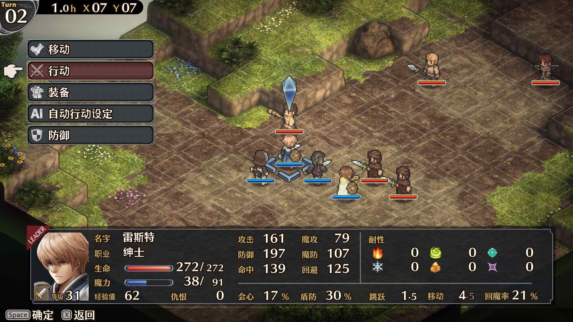 佣兵烈焰：黎明双龙/Mercenaries Blaze_0