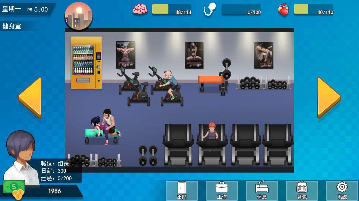 职场狂想曲/Workplace Rhapsody_3