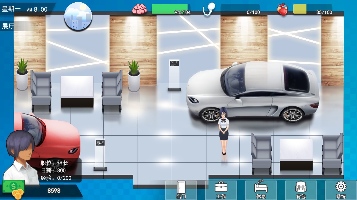 职场狂想曲/Workplace Rhapsody_4