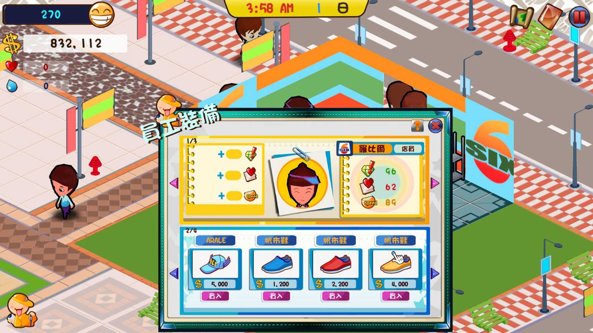 便利商店‪6/HAPPY SHOP 6_2