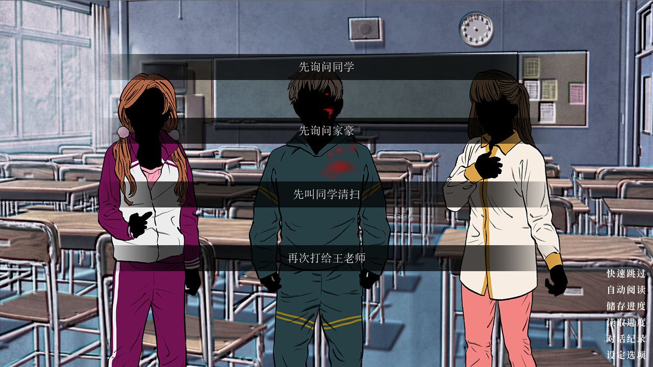 不愿看见的伤/The Hurt in Secret_0