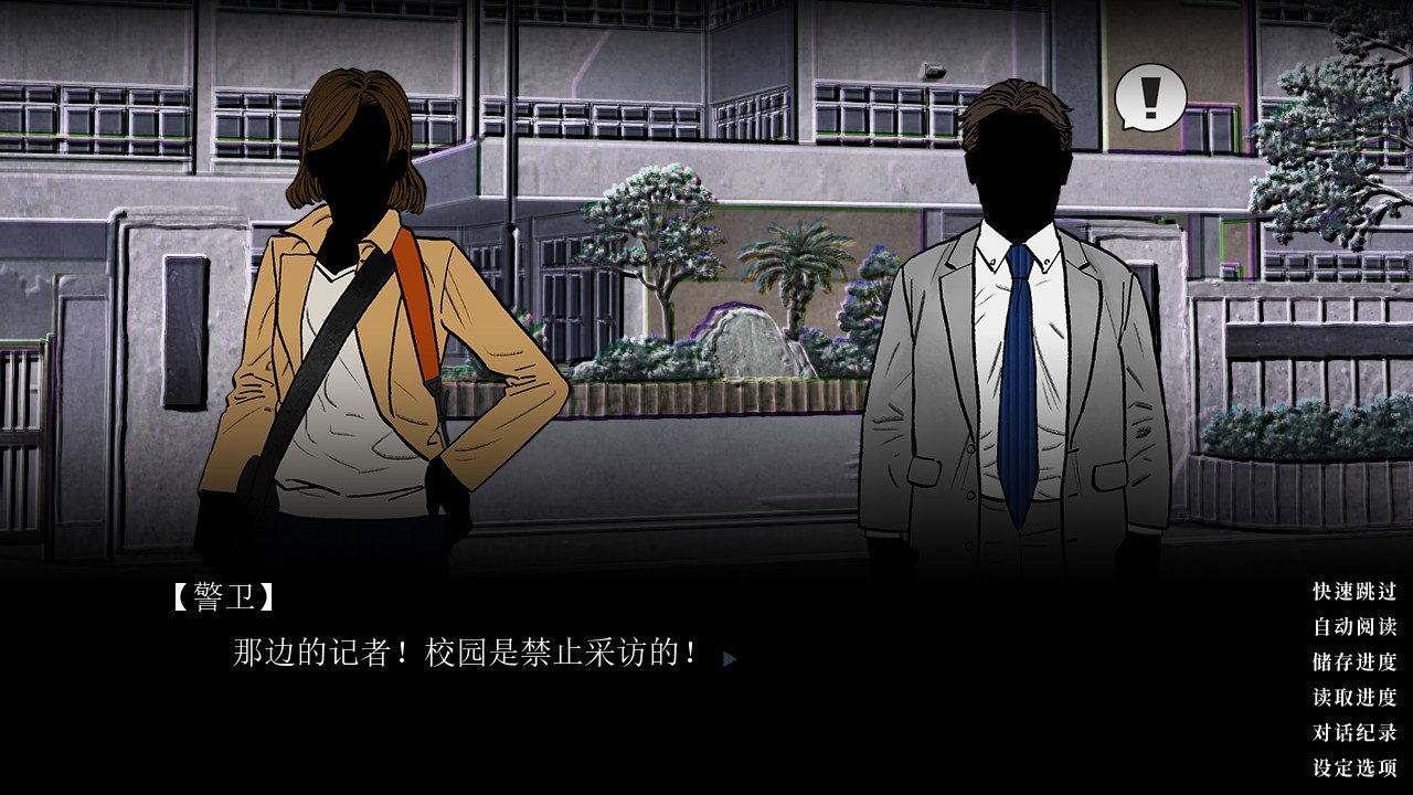 不愿看见的伤/The Hurt in Secret_2