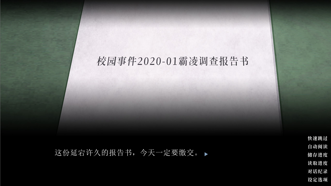 不愿看见的伤/The Hurt in Secret_3