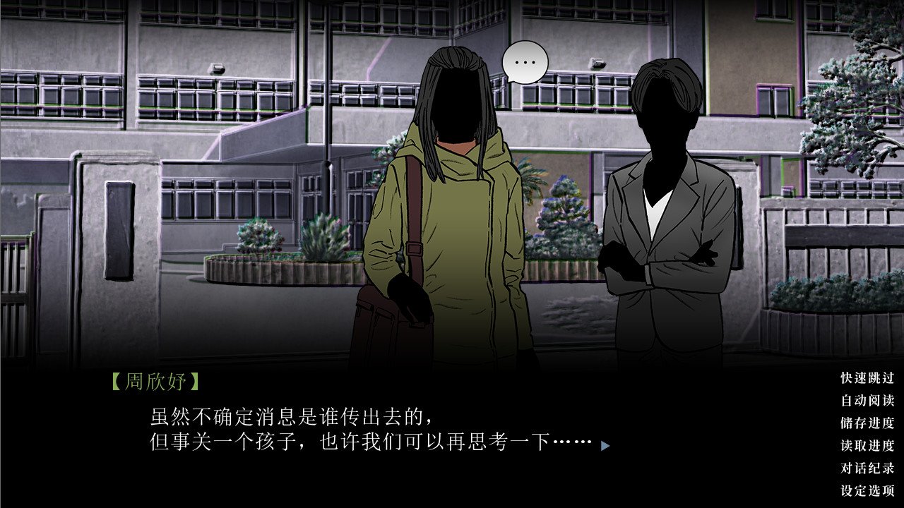 不愿看见的伤/The Hurt in Secret_5