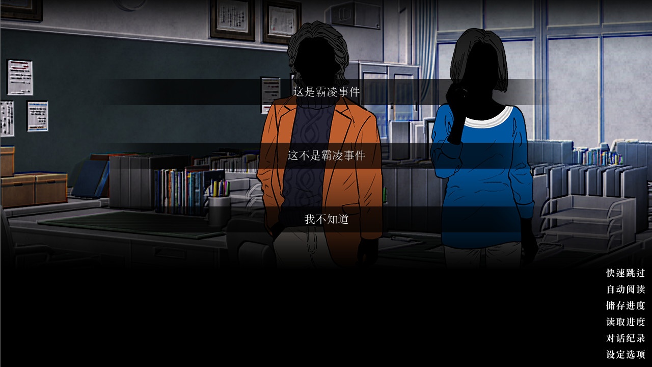 不愿看见的伤/The Hurt in Secret_4