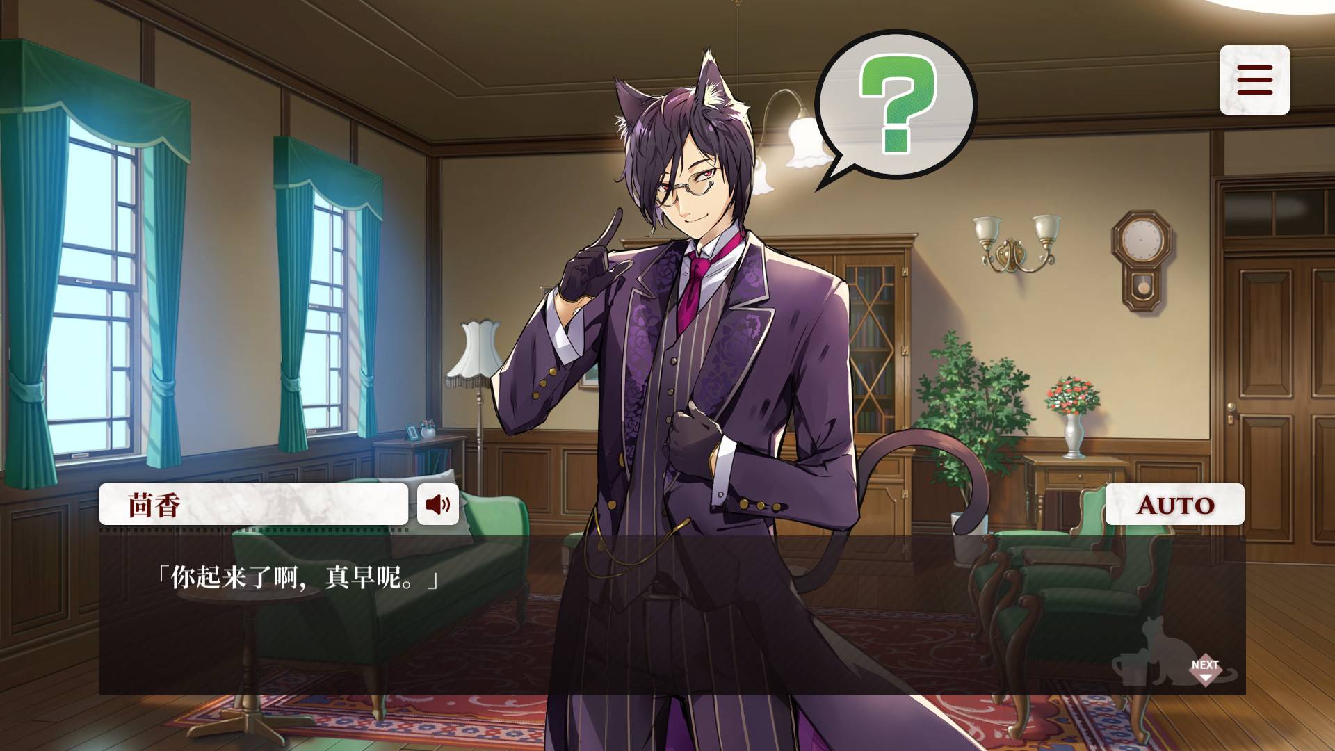 猫郎乐园/Catboys Paradise_5