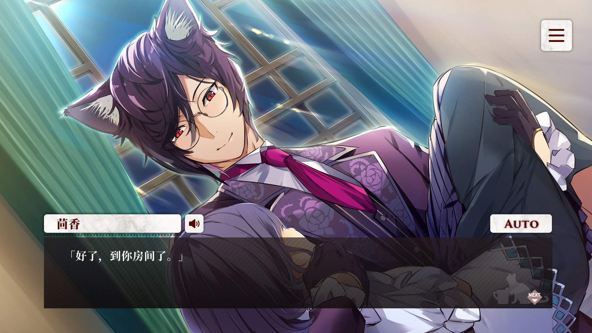 猫郎乐园/Catboys Paradise_1