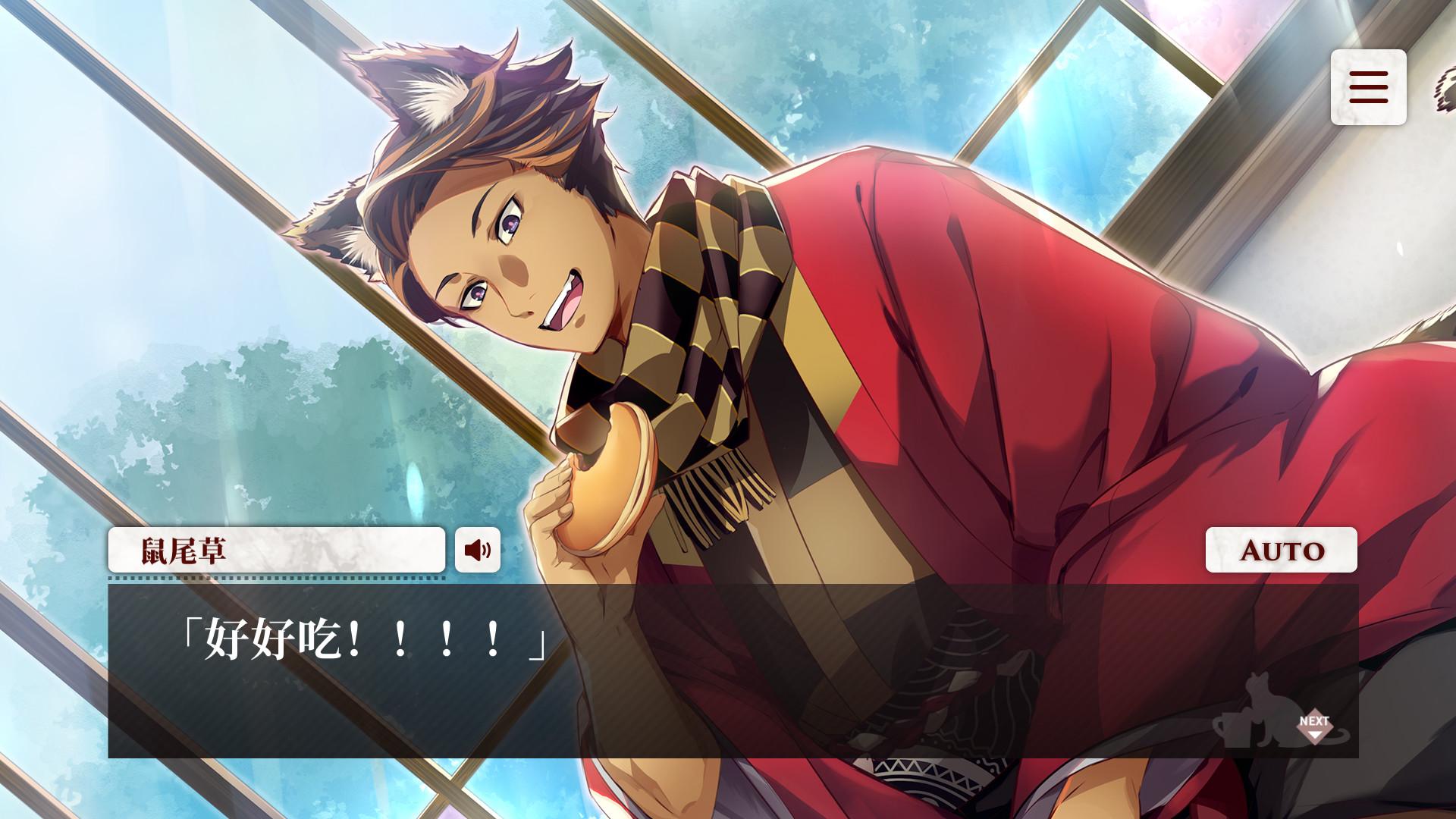 猫郎乐园/Catboys Paradise_2