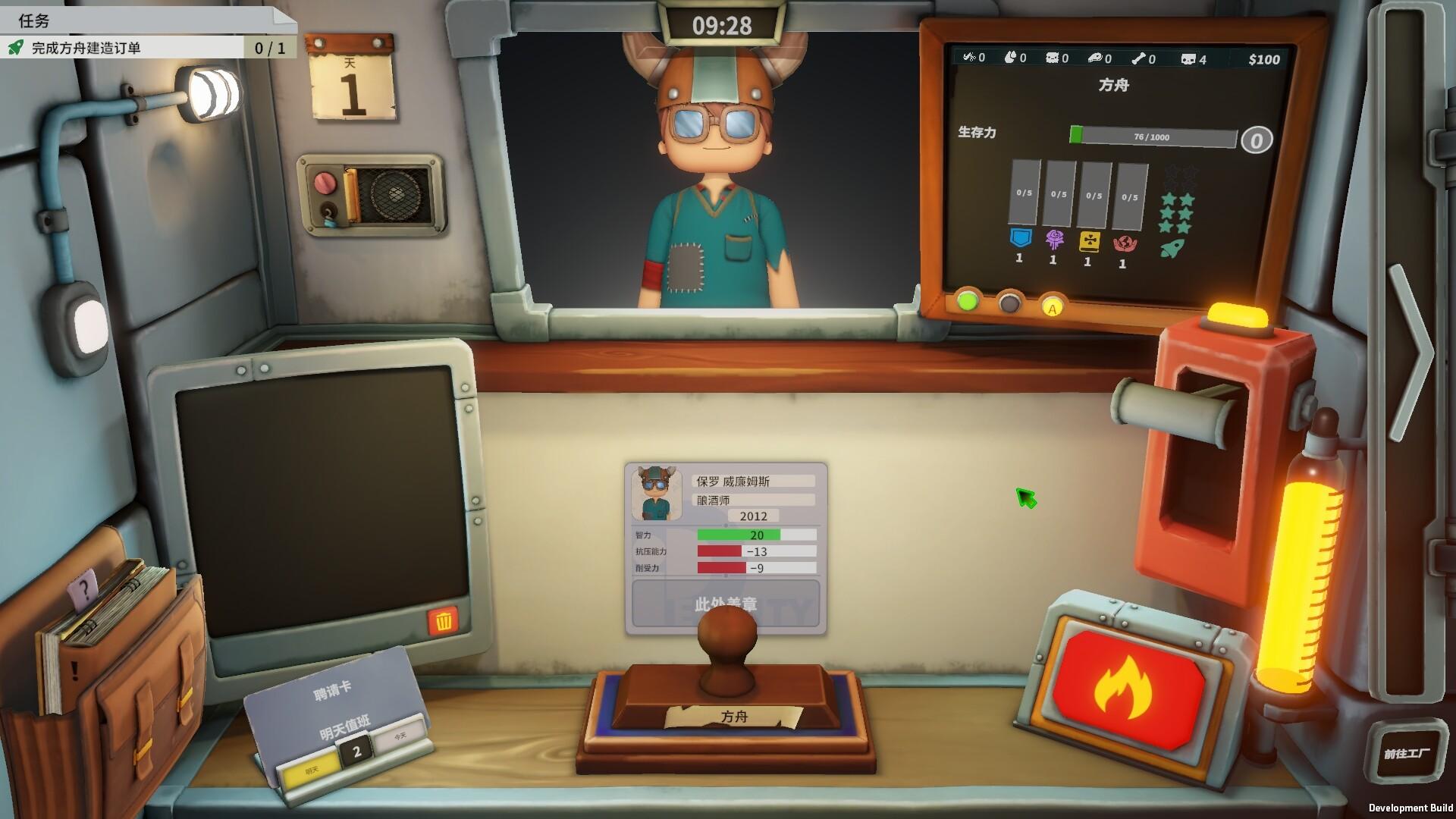 请交出器官/Organs Please_0