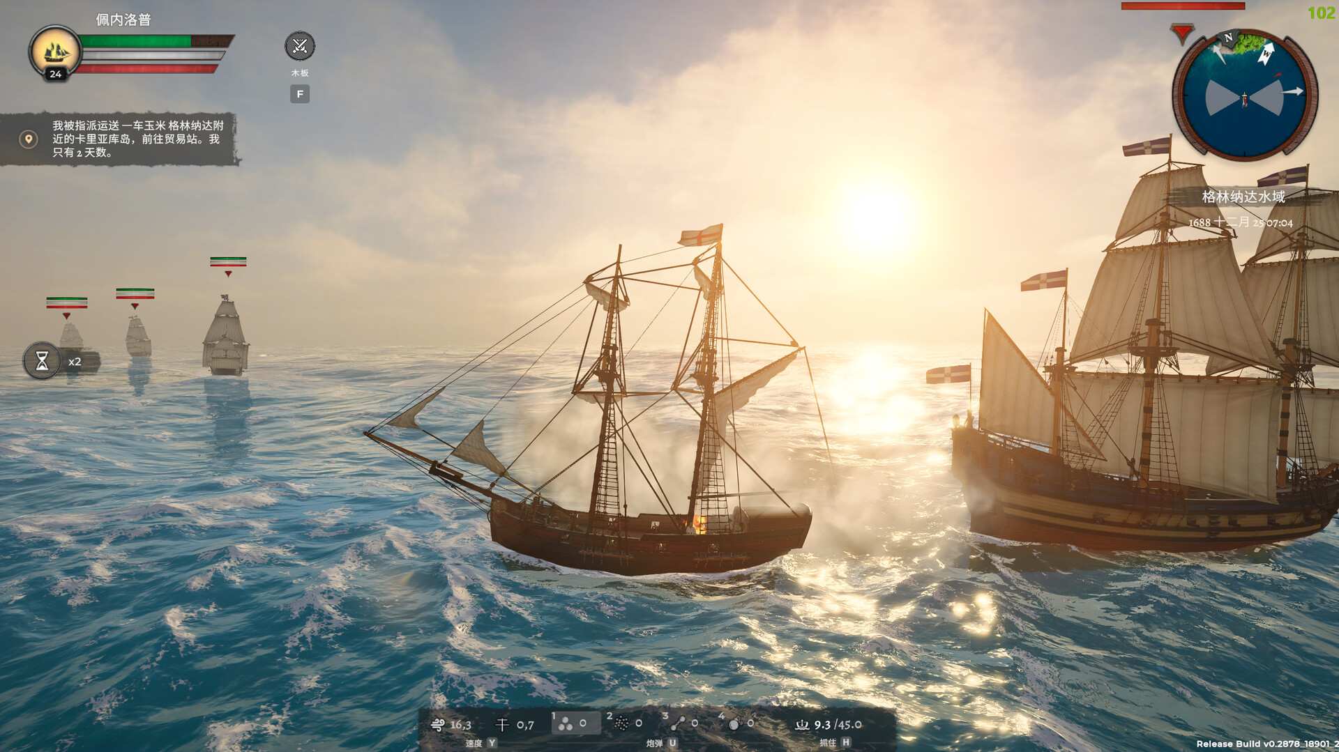 海盗宝藏/Corsairs Legacy - Pirate Action RPG & Sea Battles_1