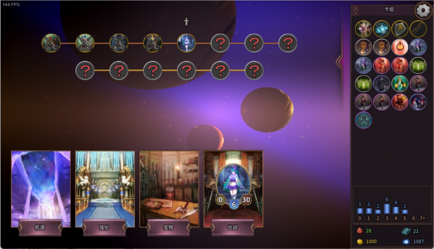 卡牌缔造者/Card Maker_2