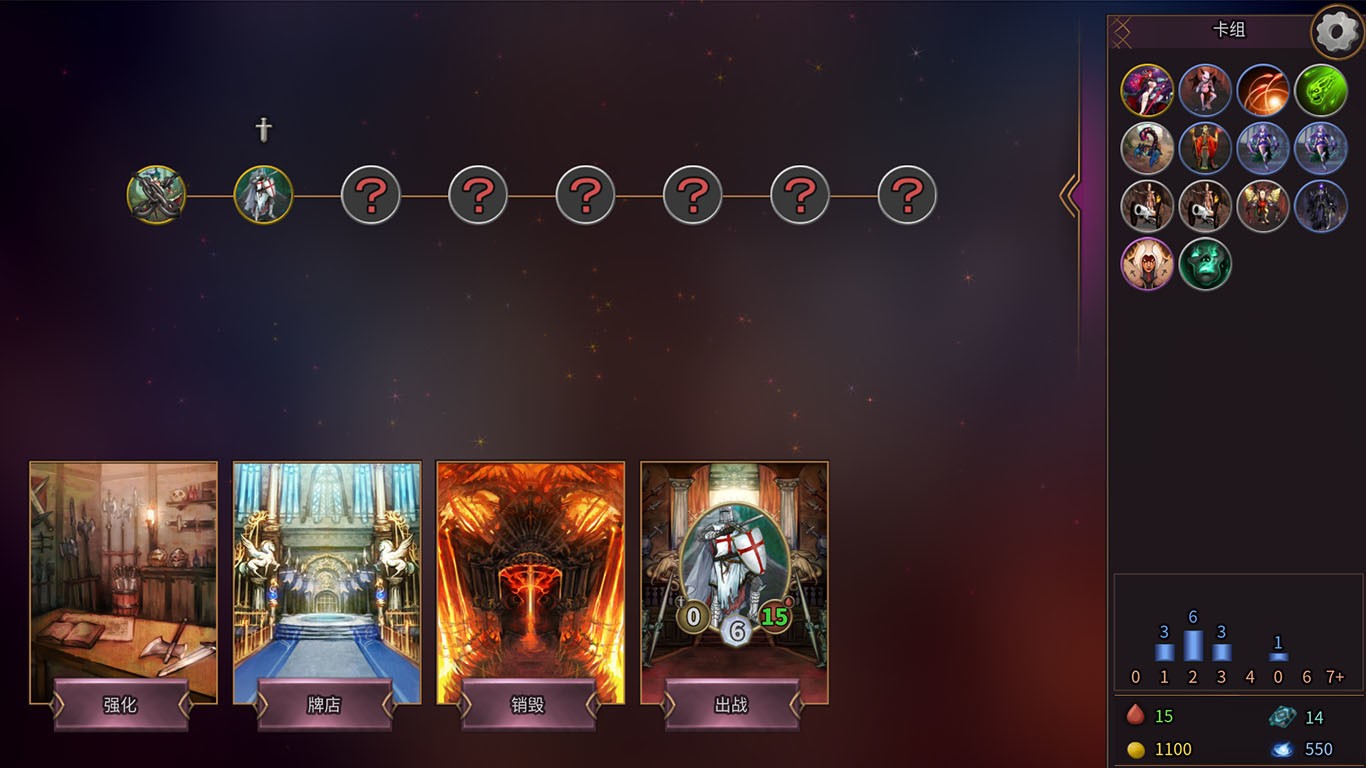 卡牌缔造者/Card Maker_4