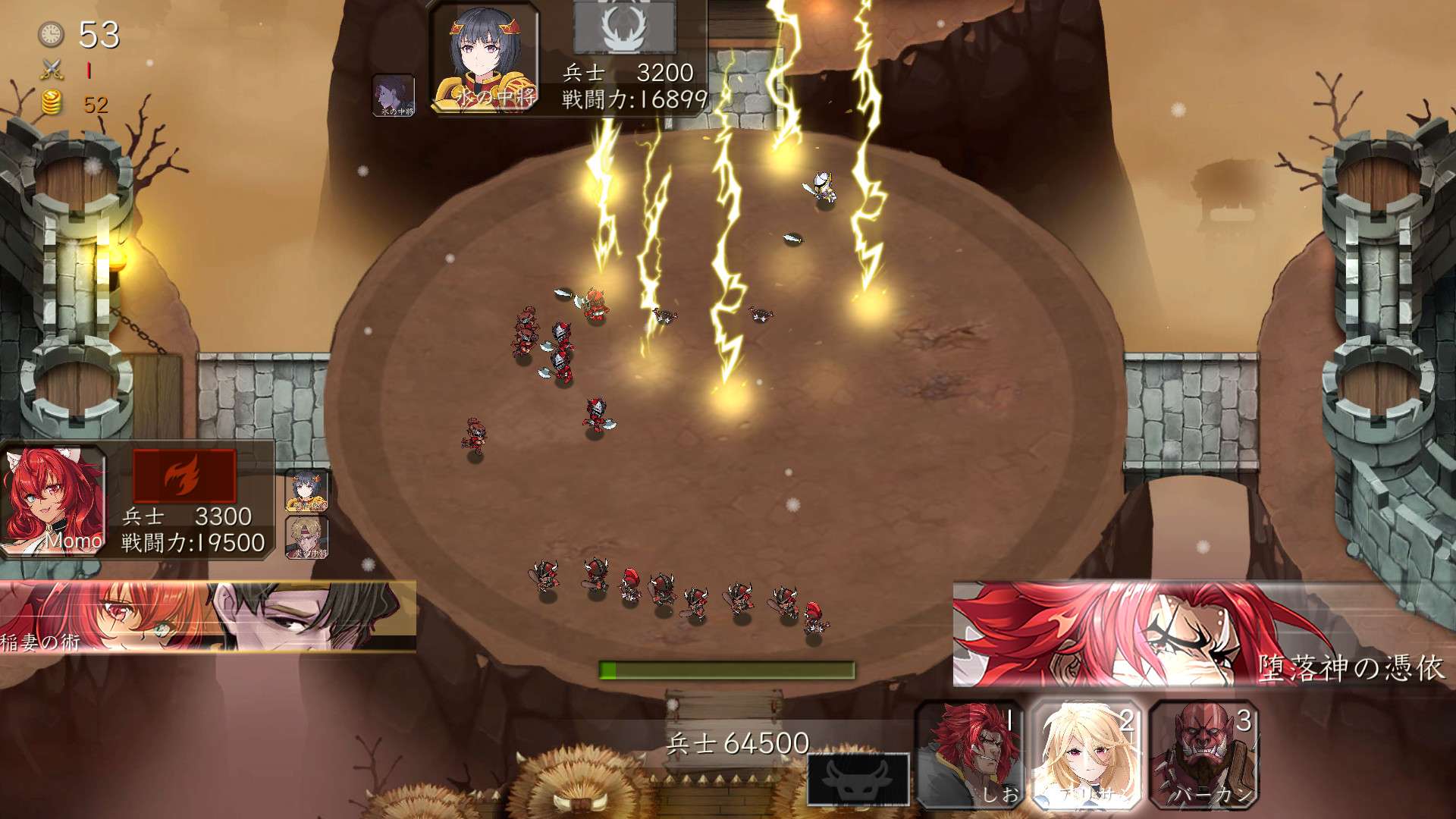 蛮王传奇/Barbarian Legend_0