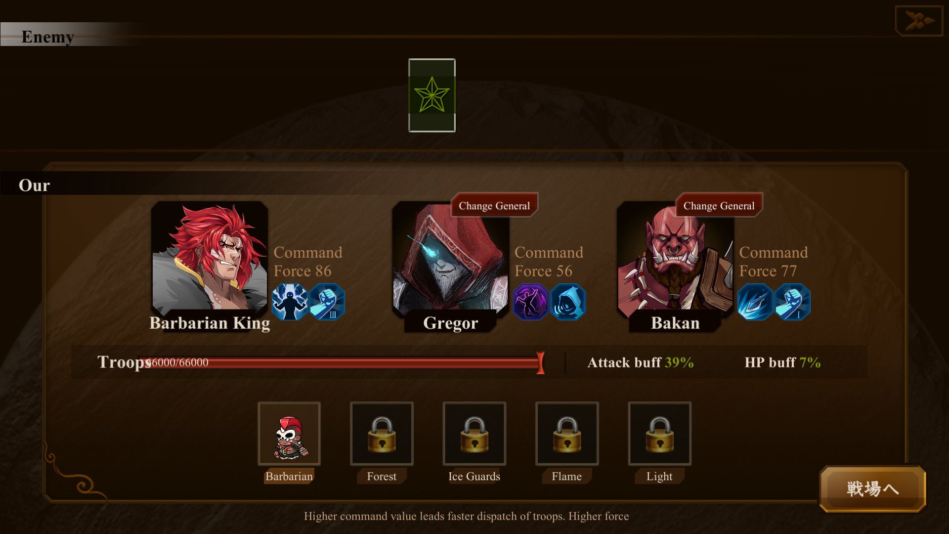 蛮王传奇/Barbarian Legend_3