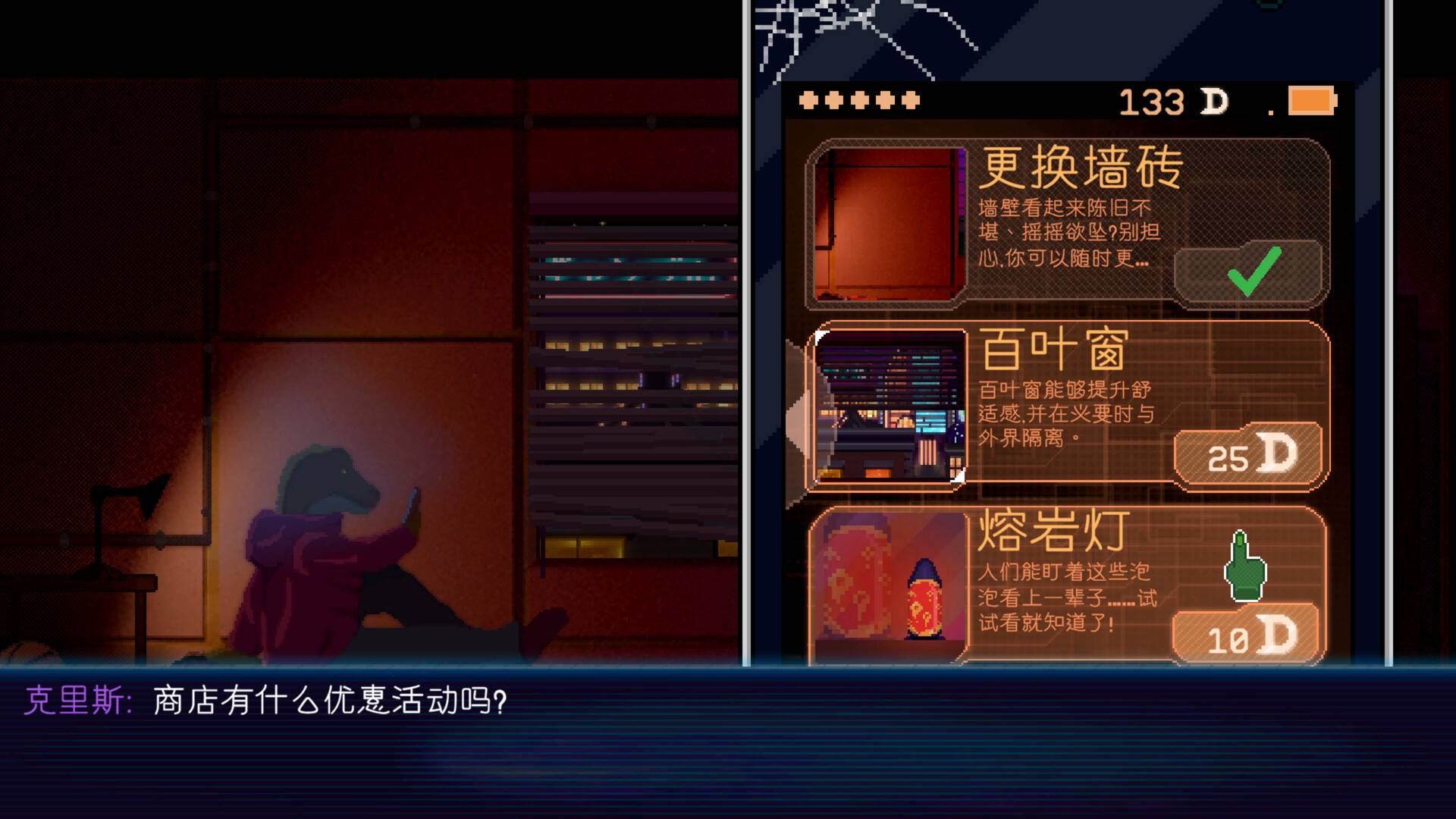 恐龙朋克/Dynopunk_3