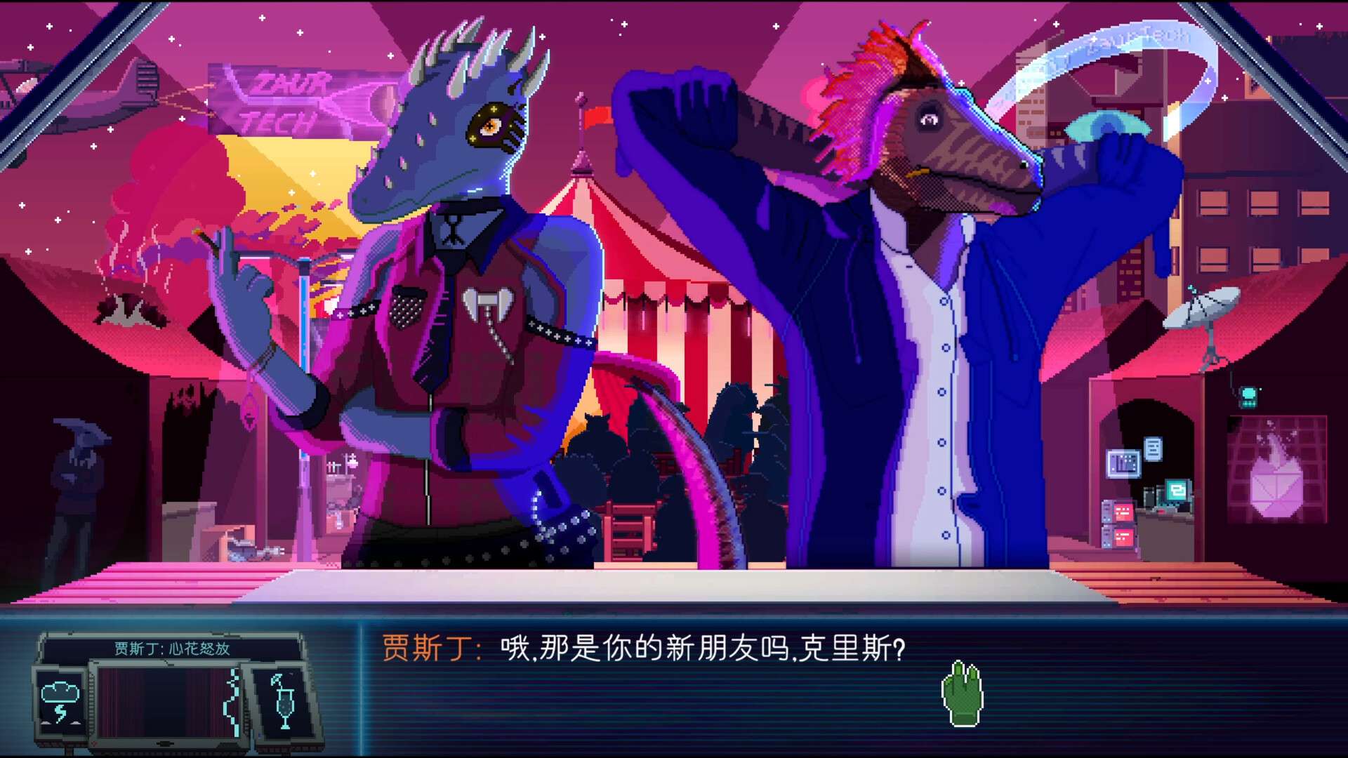 恐龙朋克/Dynopunk_2