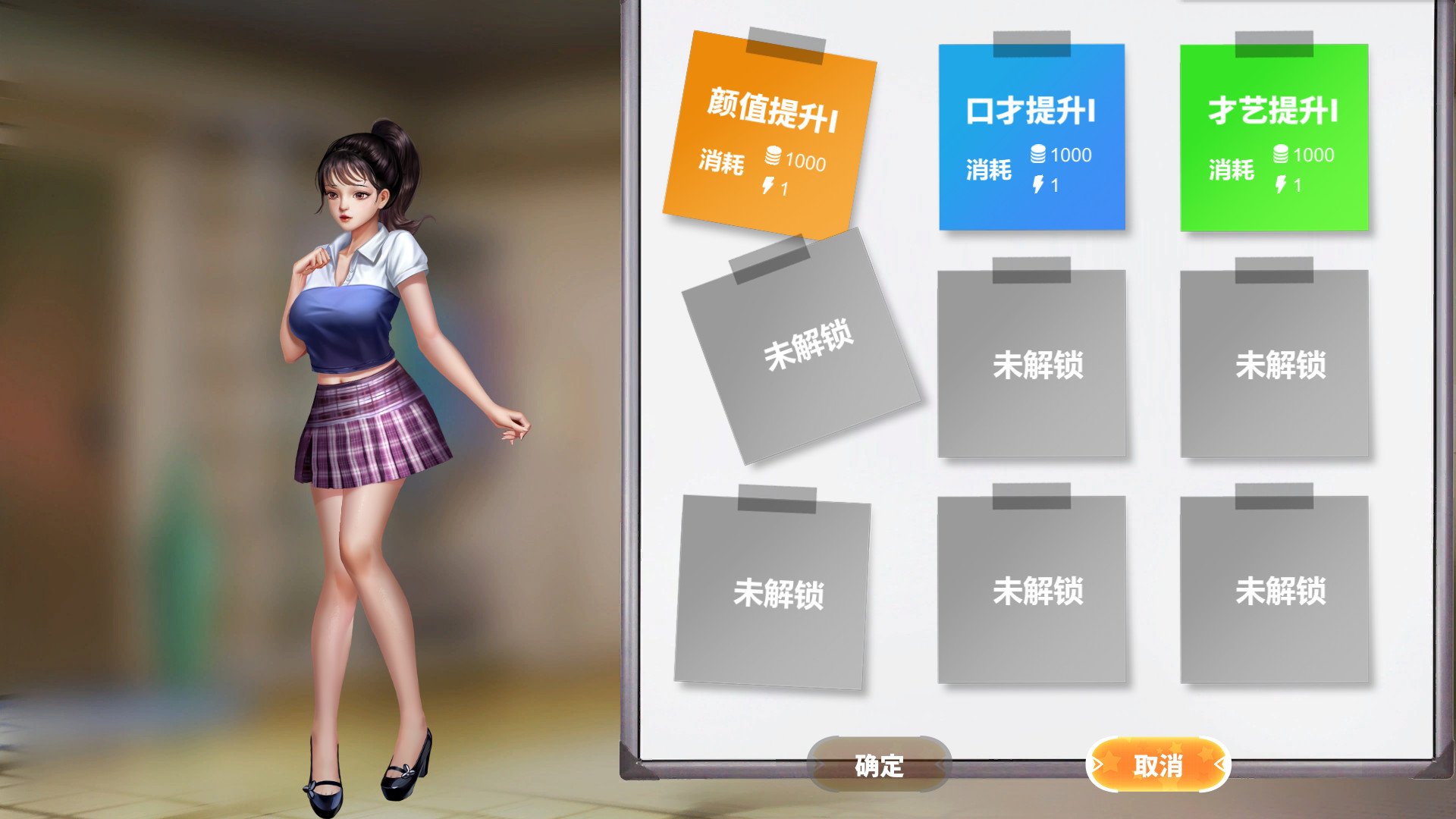 直播帝国2/Live Empire 2_3