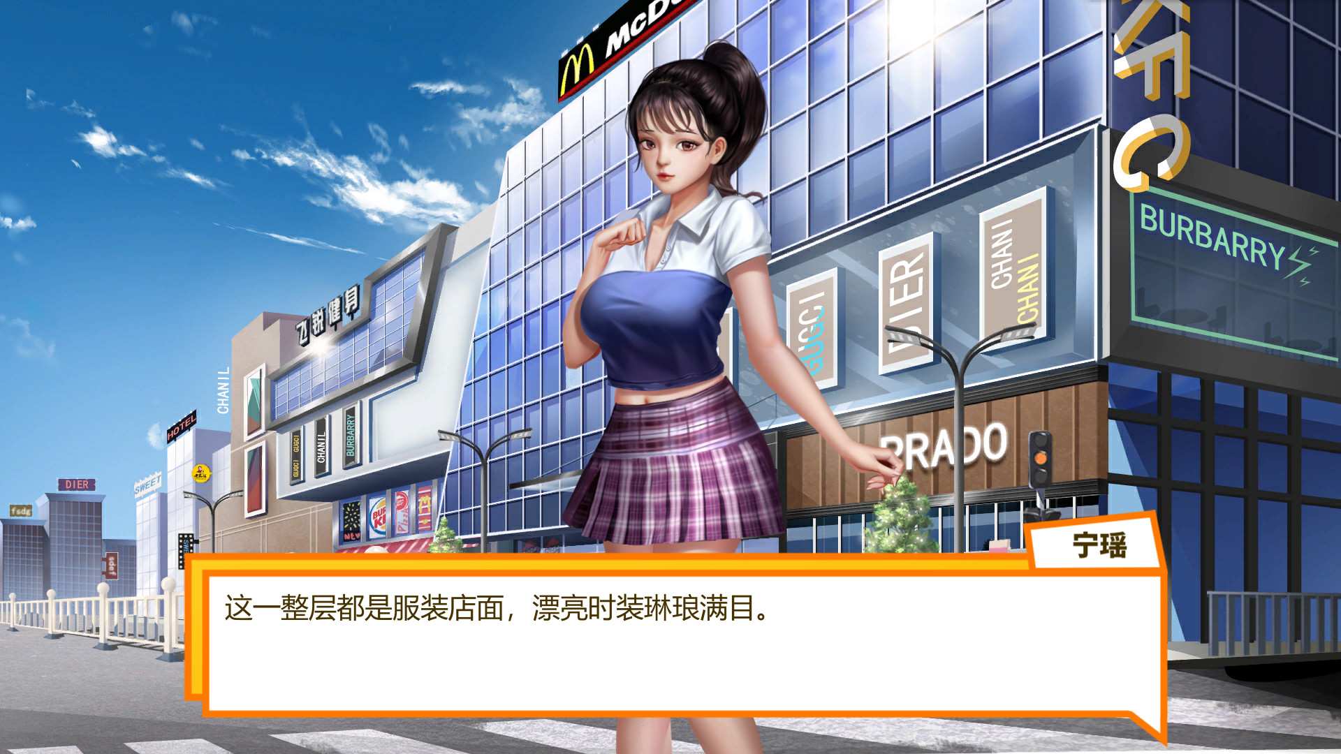 直播帝国2/Live Empire 2_4