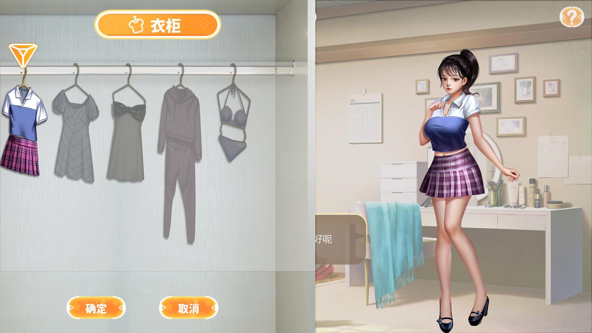 直播帝国2/Live Empire 2_1