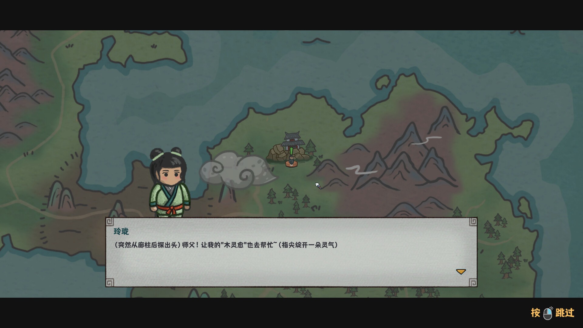 墨笔斗妖传/InkBrush: The Demon Wars_3