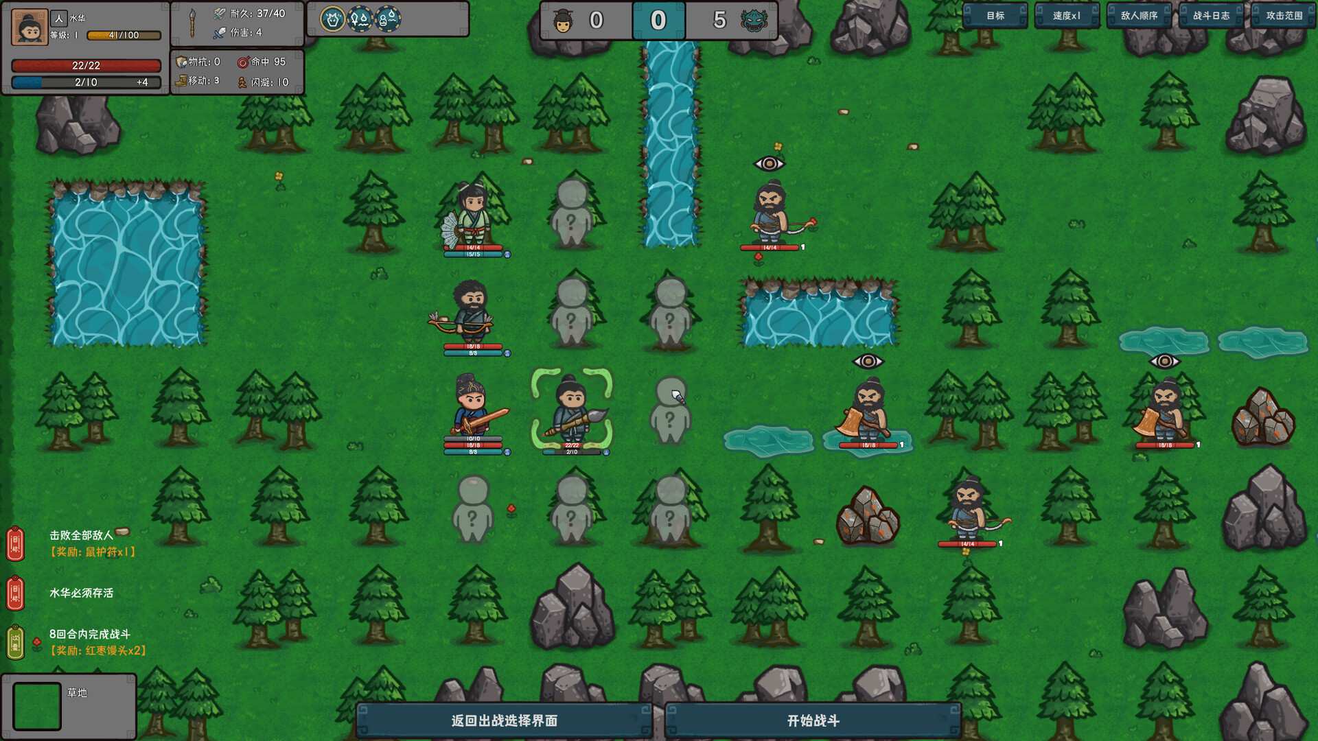 墨笔斗妖传/InkBrush: The Demon Wars_1