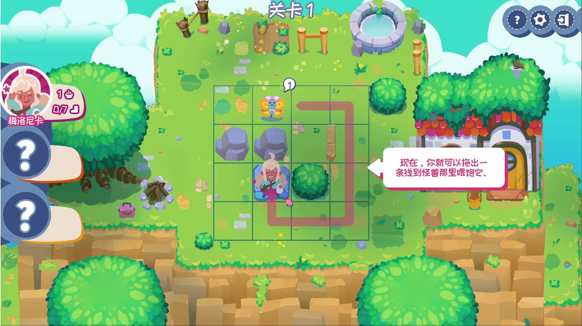 喂怪兽！/Feed All Monsters_0