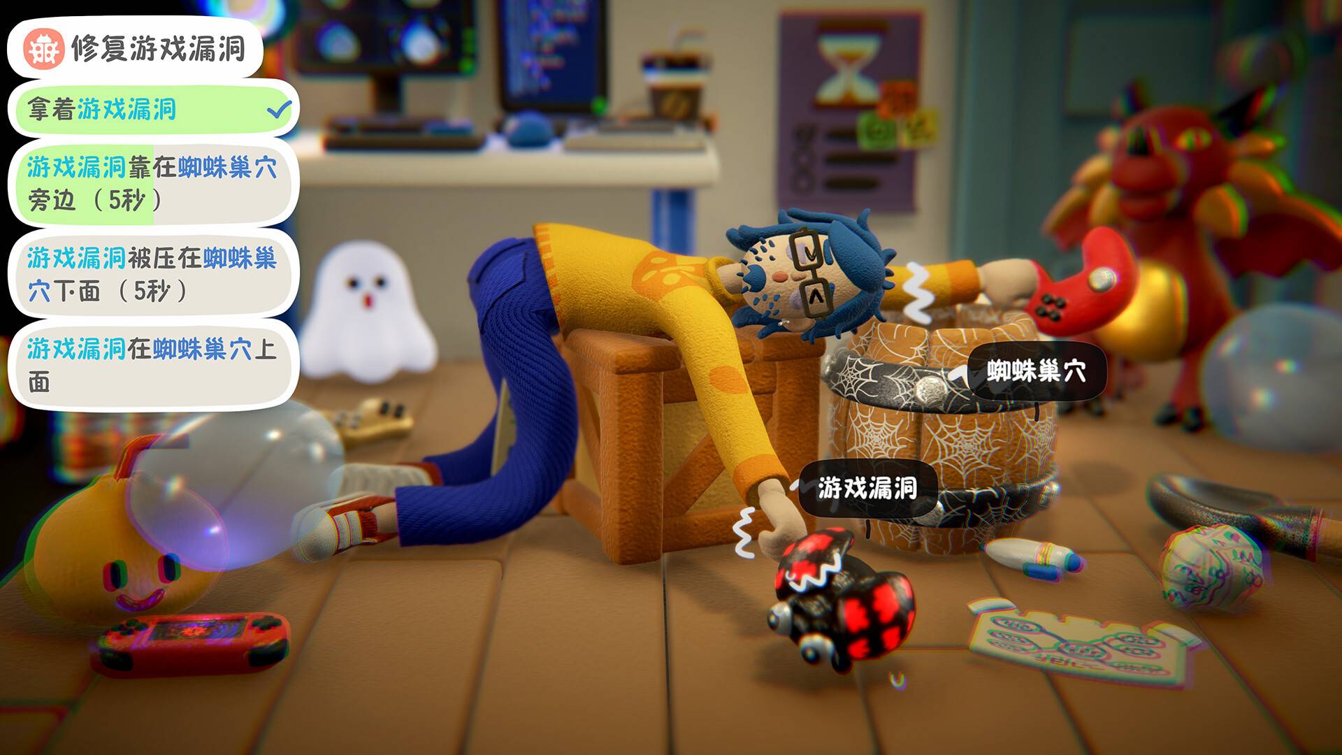 累趴侠/Exhausted Man_3