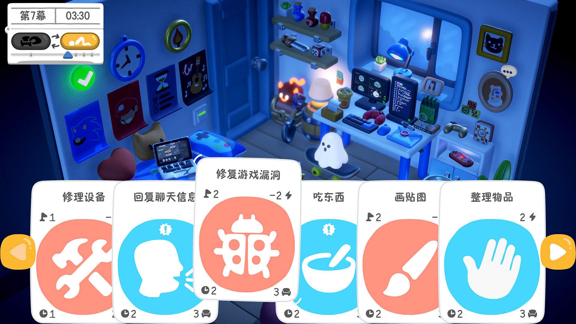 累趴侠/Exhausted Man_2