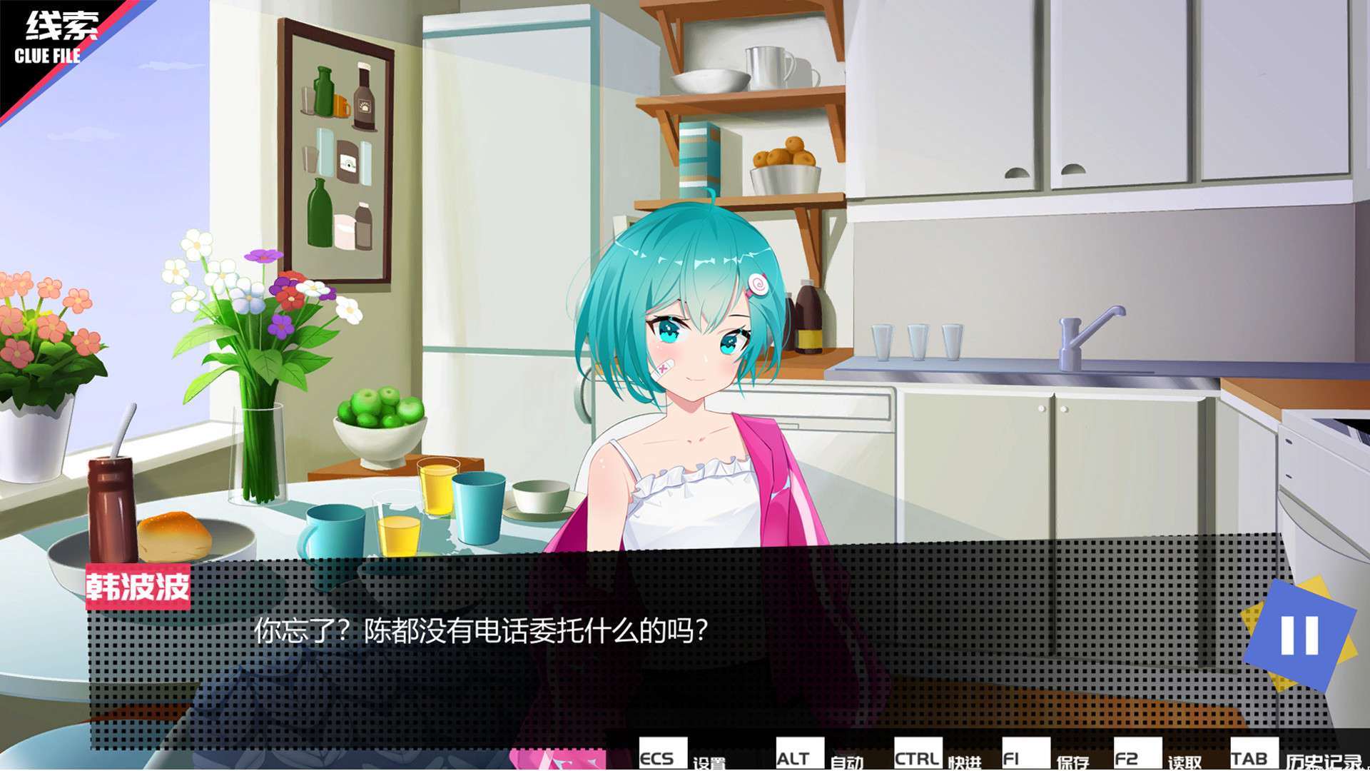 见习侦探/Internship Detective_1