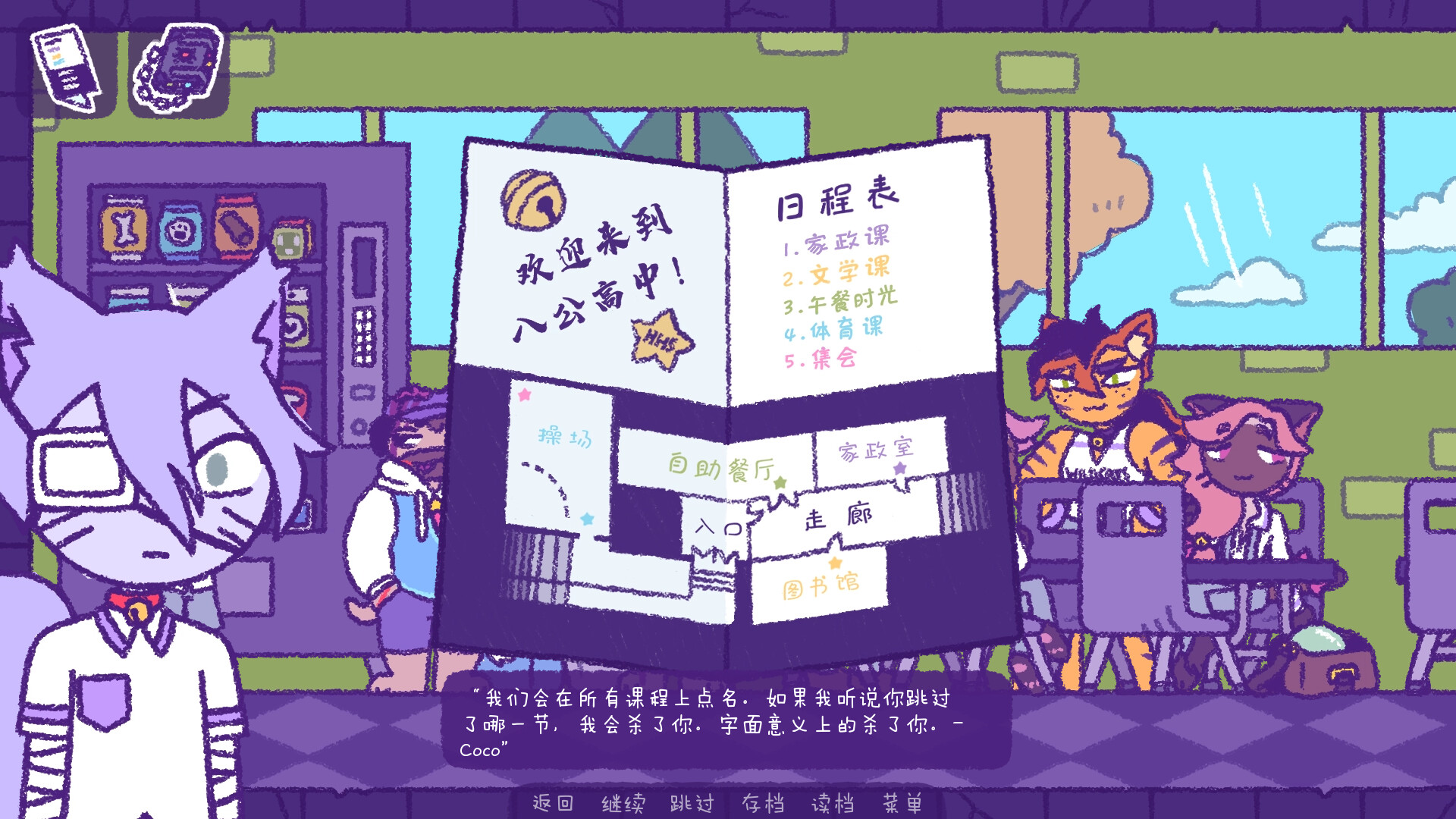 完美末日：Patches的地狱/Purrfect Apawcalypse: Patches' Infurno_2