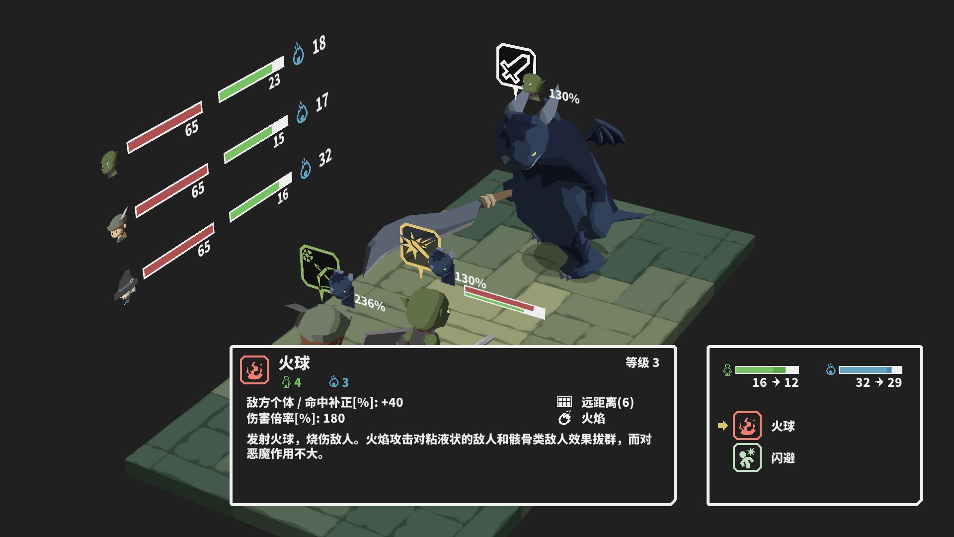 废墟上绽放的土豆花/Potato Flowers in Full Bloom_4