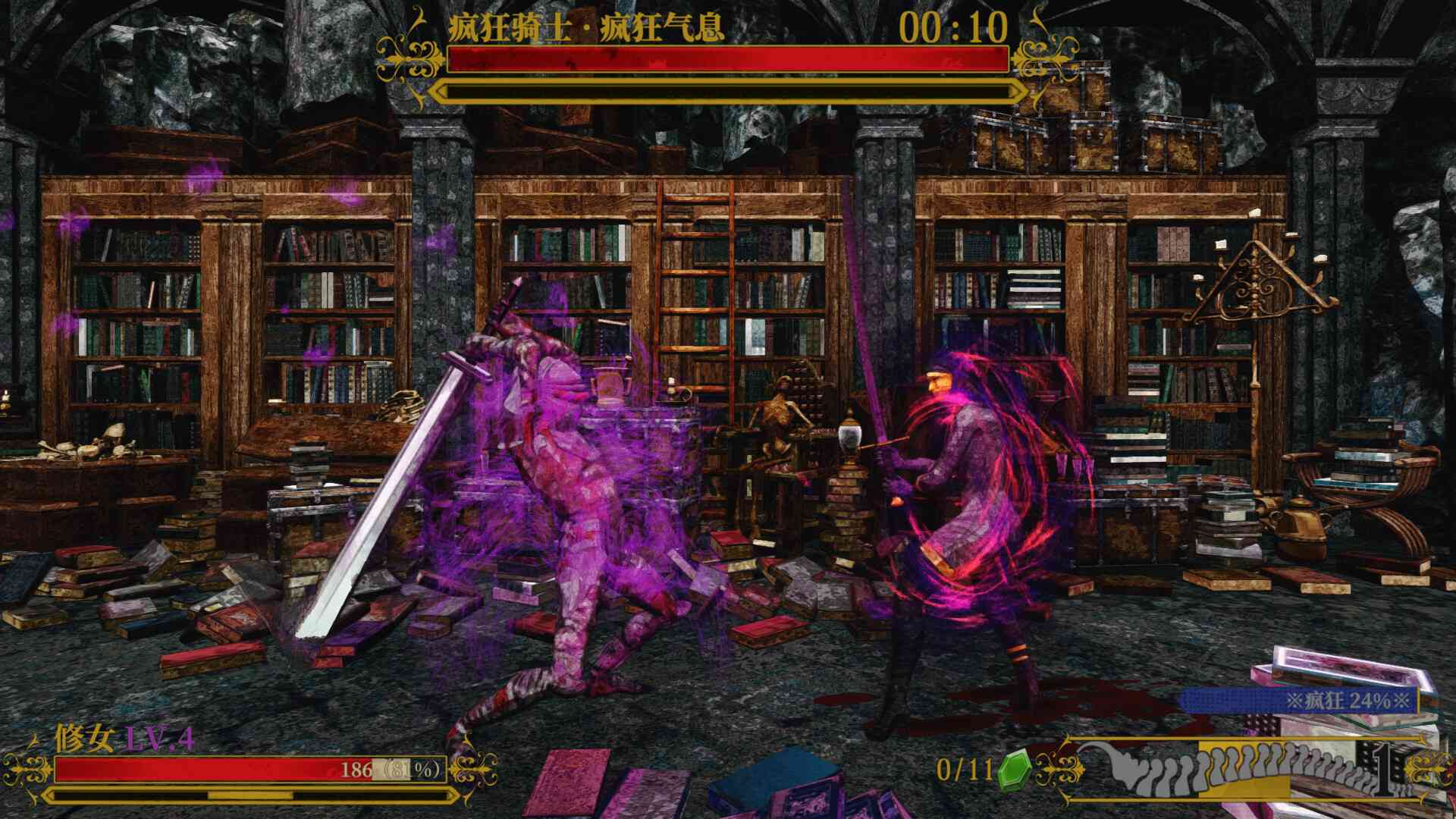 死亡教堂/Corpse Keeper_1