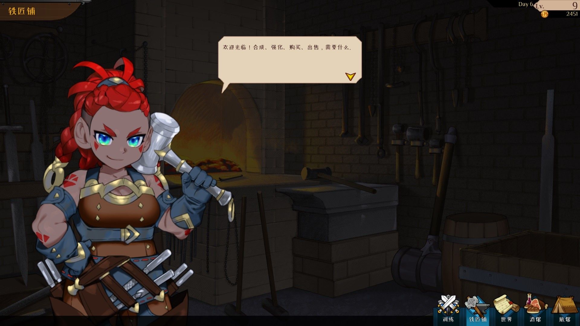 派对之王/The Lord of the Parties_5