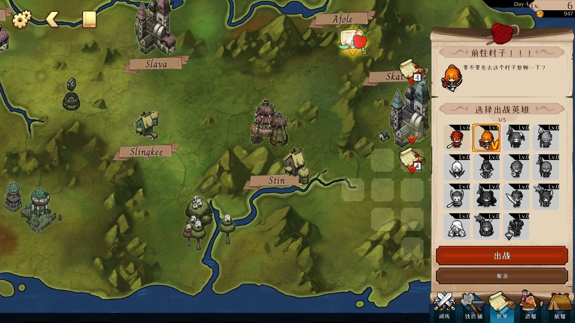 派对之王/The Lord of the Parties_1