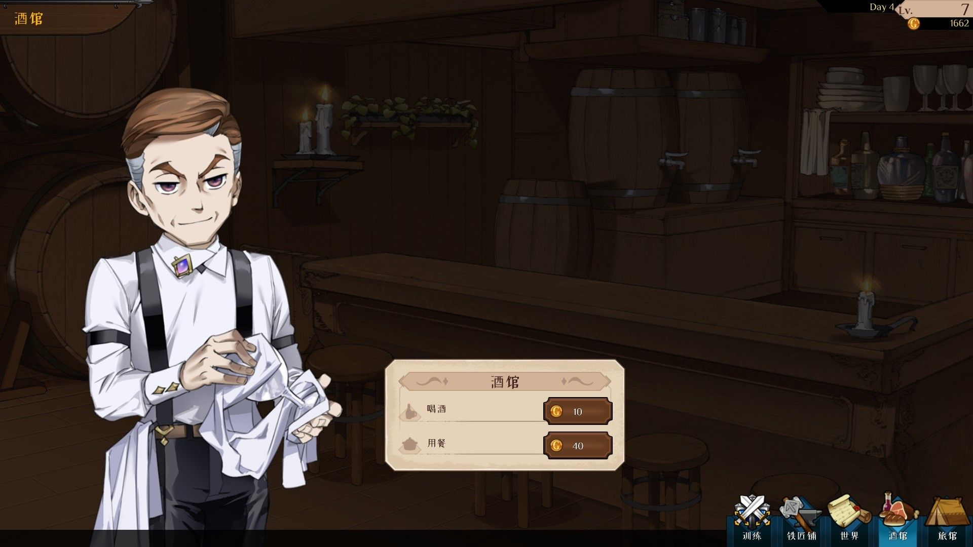 派对之王/The Lord of the Parties_4